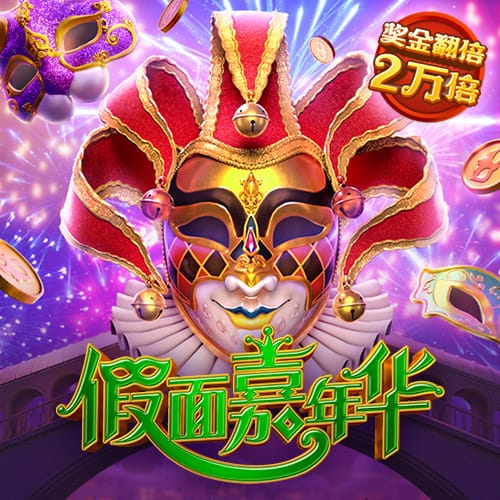 PG麻将胡了电子娱乐官方网站