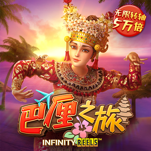 问鼎官网入口