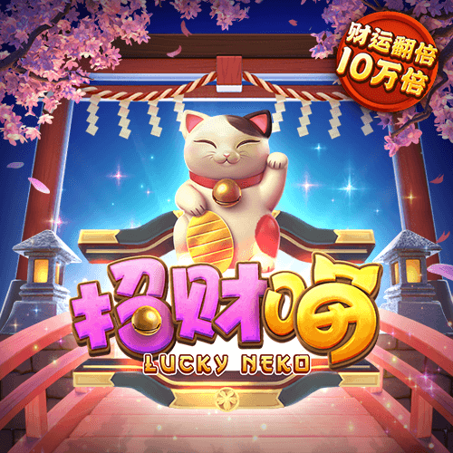 8868体育官方