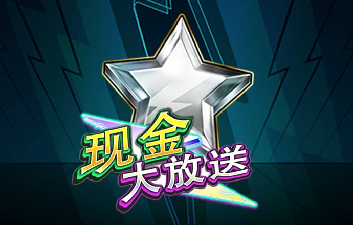 大发黄金版app下载手机版